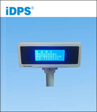 iDPS显示终端低温型中西文图形液晶CD1204POS
