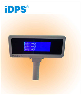 iDPS中西文图形液晶（LCD）显示终端CD9828