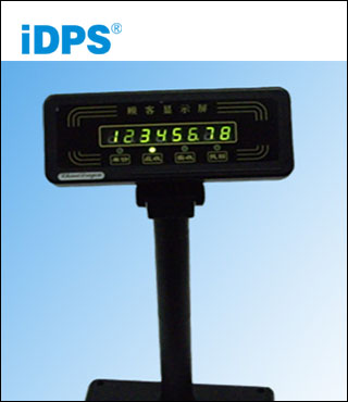 iDPS顾客显示屏8位LEDCD9808
